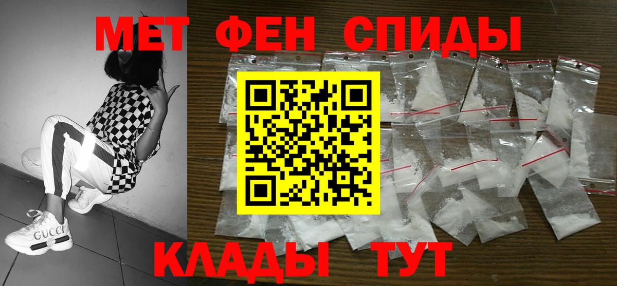 АМФЕТАМИН Premium  АМФ  АМФ  Вход с VPN  Орехово-Зуево 
