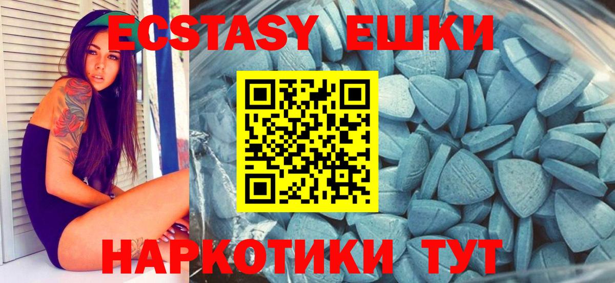 Ecstasy DUBAI Орехово-Зуево