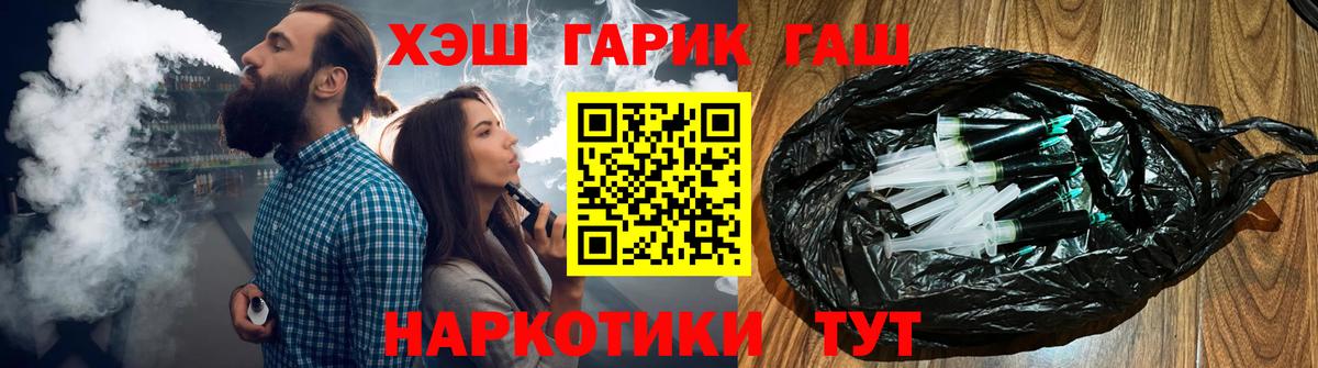 Гашиш VHQ  Вход с VPN  ГАШИШ  Орехово-Зуево 