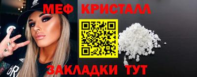 mix Татарск