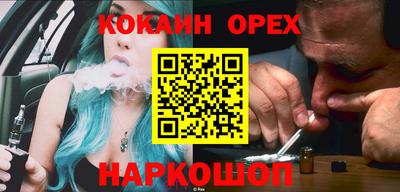 кристаллы Тверь