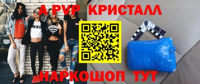 бутик Тулун