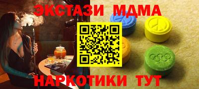 кристаллы Тверь