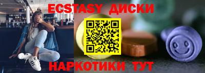 бутик Тулун