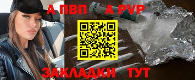 кристаллы Тверь