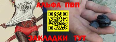 jwh Тула