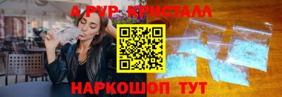 кристаллы Тверь