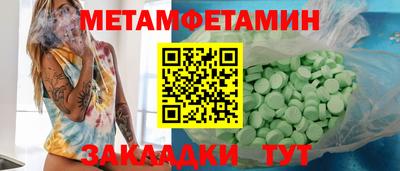 кристаллы Тверь