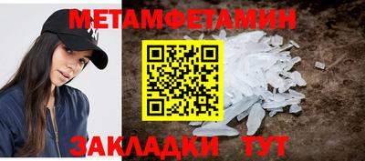 mix Татарск