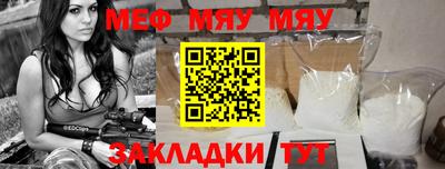 mix Татарск
