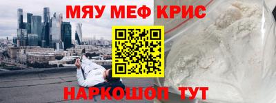 СК Тара