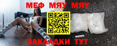 кристаллы Тверь