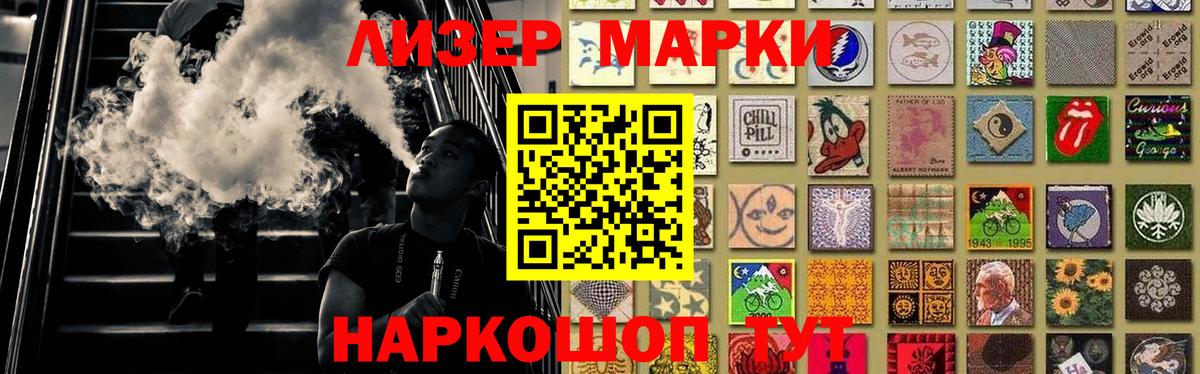Орехово-Зуево  LSD-25 экстази кислота  Вход с VPN  Лсд 25 экстази кислота 