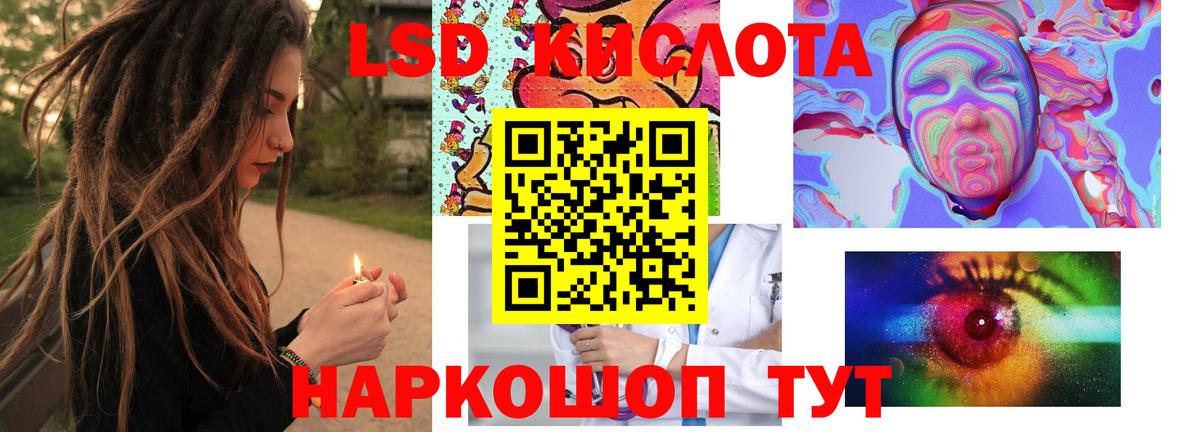 ЛСД экстази ecstasy Орехово-Зуево