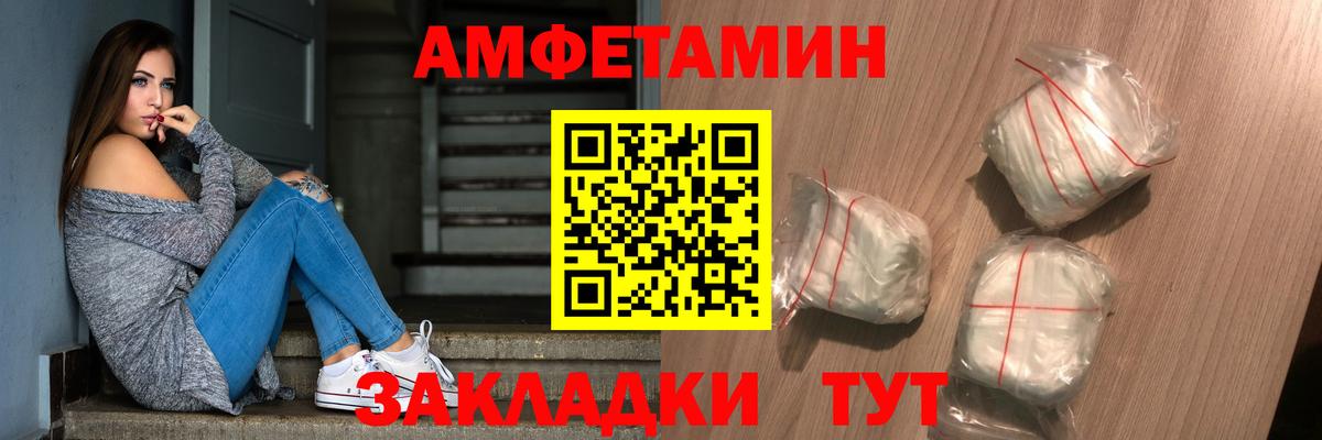 Орехово-Зуево  Первитин мет  Вход с VPN  Первитин мет 