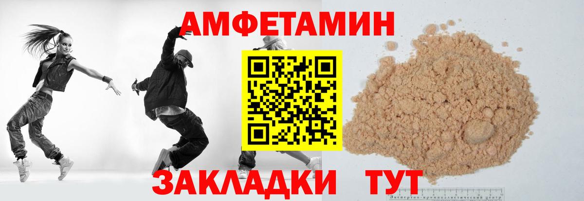 Метамфетамин мет Орехово-Зуево