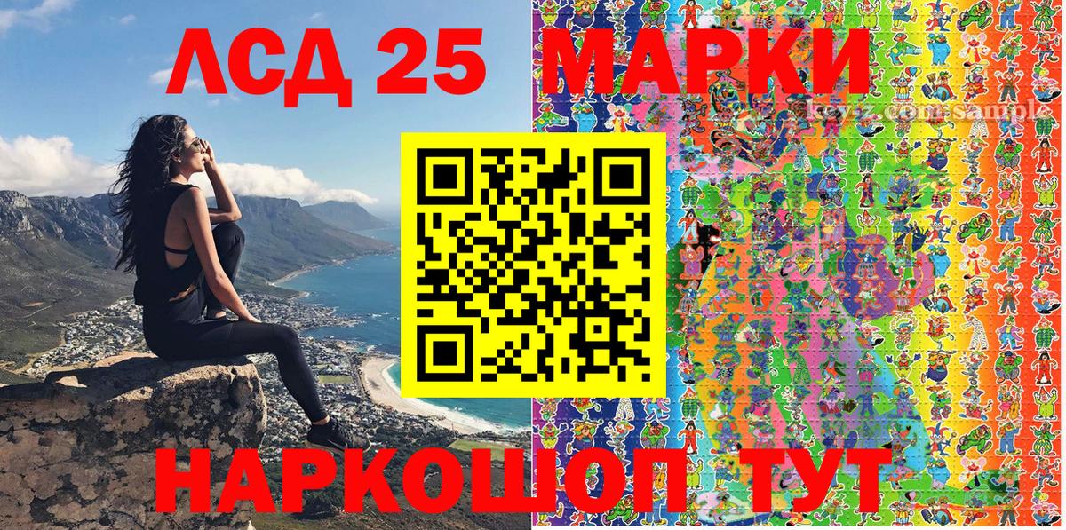 Марки NBOMe 1,5мг Орехово-Зуево